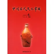 中國古代文化常識