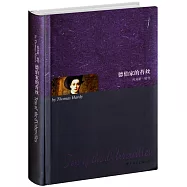 德伯家的苔絲(上海)