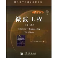 微波工程(英文版)