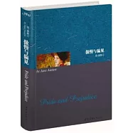 傲慢與偏見(英文)