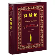 雙城記：中英對照全譯本(上海)