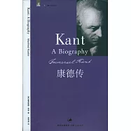 康德傳
