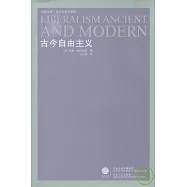 古今自由主義