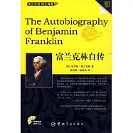 富蘭克林自傳(英漢對照)