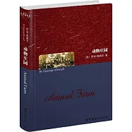 動物庄園.英文(上海)