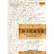 莎士比亞全集(英文版)