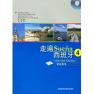走遍西班牙.4 學生用書(附贈光盤)