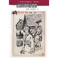 這里的黎明靜悄悄……