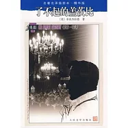 了不起的蓋茨比