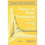 點估計理論(第二版)