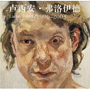 盧西安‧弗洛伊德︰1996-2005