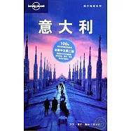 意大利