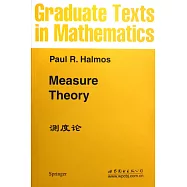 測度論 英文