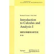 微積分和數學分析引論 第1卷 英文