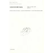 天堂在另外那個街角