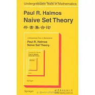 朴素集合論 英文