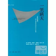 一紙滿天:《紐約時報》如何謬報美國的對外政策