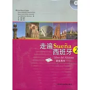 走遍西班牙 2 學生用書(附贈光盤)