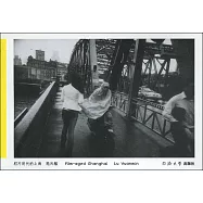 膠片時代的上海