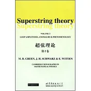 超弦理論 第2卷 英文