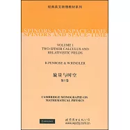 旋量與時空 第1卷 英文