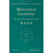黎曼幾何