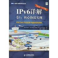 IPv6詳解，第1卷︰核心協議實現