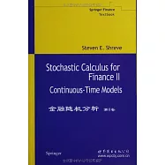 金融隨機分析(第二卷)