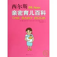 西爾斯親密育兒百科(XJD)