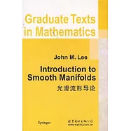 光滑流形導論(英文)