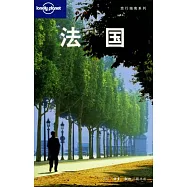 法國