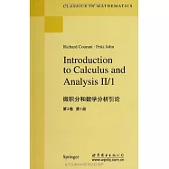 微積分和數學分析引論.第2卷.第1卷[北京]