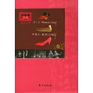 賴聲川劇場(第二輯)
