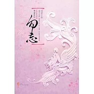 勿忘