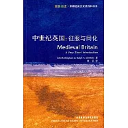 中世紀英國︰征服與同化(英漢對照)