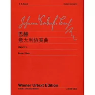 巴赫《意大利協奏曲》(BWV 971)