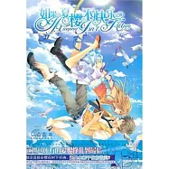 如果夏櫻不快樂(附2小冊)