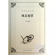 城北地帶