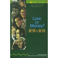 愛情與金錢(英漢對照)