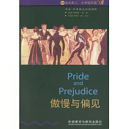 傲慢與偏見(英漢對照)