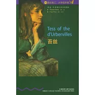 苔絲(英漢對照)