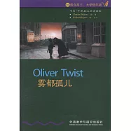 霧都孤兒(英漢對照)