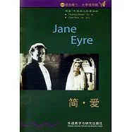 簡·愛(英漢對照)