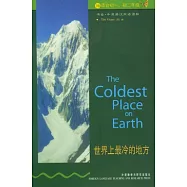 世上最冷的地方(英漢對照)