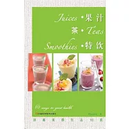 果汁‧茶‧特飲