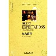 遠大前程(英語原著版‧第二輯)