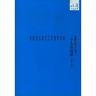 一個人的電影(2008—2009)