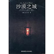 沙漠之城