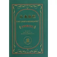 房龍地理(中英對照全譯本)