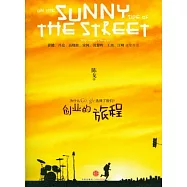 創業的旅程︰為什麼Google選擇了我們?